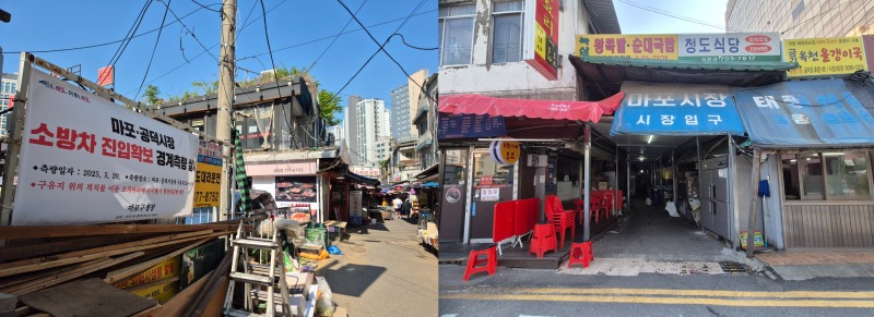 마포공덕시장 전경. / 사진=한상현 기자