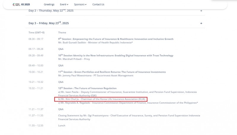 사진 = 인도네시아 생명보험협회 홈페이지 갈무리