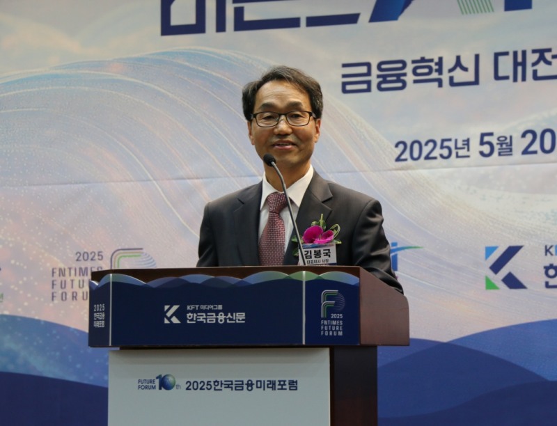 Kim Bong-kook, CEO of Korea Financial Times