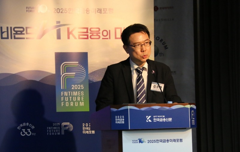 Kim Jun-hwan, Head of Digital Part at Shinhan Financial Group