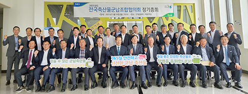 믿을 수 있는 군납 축산물, 365일 안전·신선하게 공급 약속