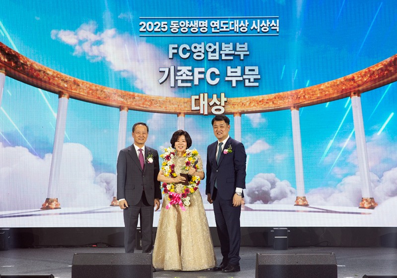 장금선 동양생명 명예상무(가운데)가 연도대상 수상 후 기념촬영을 하고 있다./사진=동양생명