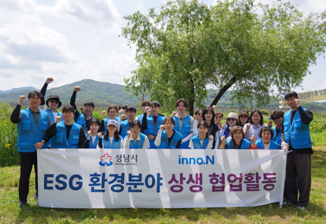 HK이노엔, 탄천 태평습지서 생태계 교란 식물 제거 활동. /사진=HK이노엔