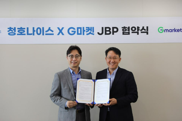 청호나이스가 G마켓과 양사 간 ‘업무강화협약(JBP, Joint Business Plan)’을 통해 점차 커지고 있는 이커머스 시장 공략에 나서겠다고 23일 밝혔다. /사진=청호나이스