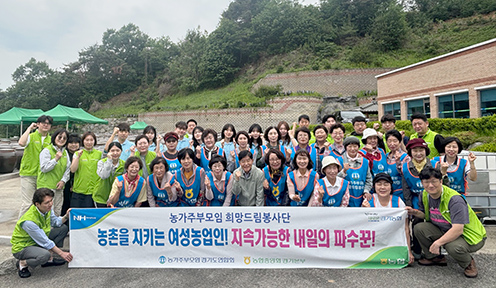농협중앙회 경기본부, ‘함께나눔 사랑의 전통된장 가르기 행사’ 개최