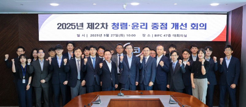 27일 열린 '2025년 청렴‧윤리 중점 개선 회의"에서 정정훈 캠코 사장(사진 앞줄 왼쪽 일곱 번째)과 직원들이 기념촬영을 하고 있다. / 사진제공 = 캠코