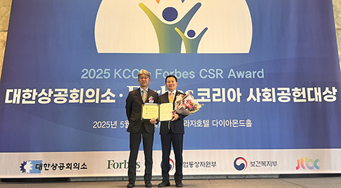 농협, 대한상의·포브스 사회공헌 대상 5년 연속 수상