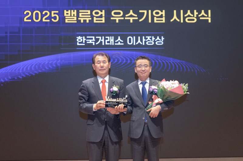 한국거래소에서 27일 열린 '밸류업 우수기업 선정 시상식'에서 유병각 현대글로비스 기획재경본부장(전무∙오른쪽)이 정은보 한국거래소 이사장과 기념촬영을 하고 있다. / 사진=현대글로비스