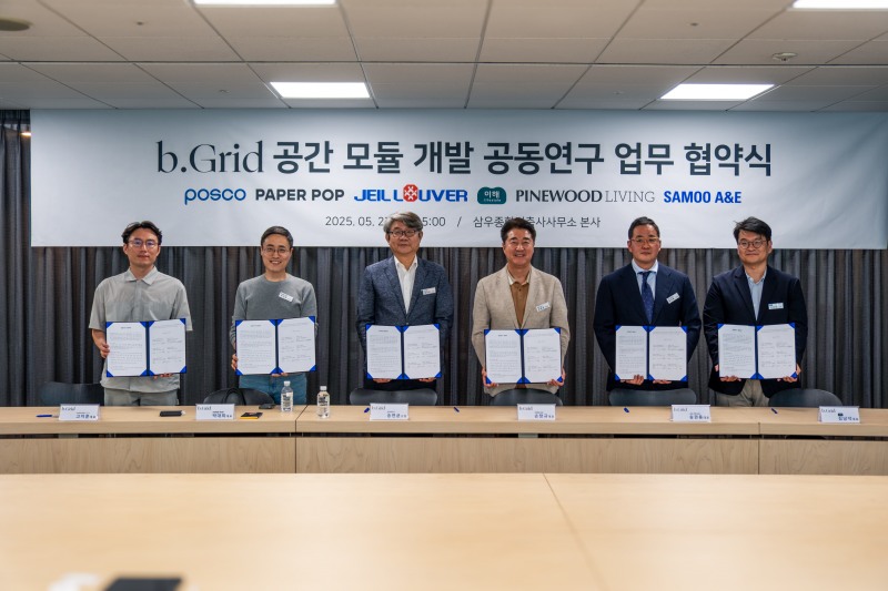 왼쪽부터 고지훈 파인우드리빙 대표, 박대희 페이퍼팝 대표, 송연균 포스코 소장, 손창규 삼우종합건축사사무소 대표, 송권용 제일루버 이사. 김남석 이해라이프스타일 대표가 삼우종합건축사 사무소 본사에서 b.Grid 공간모듈 개발 공동연구 업무 협약을 체결하고 기념 촬영을 하는 모습./사진제공=삼우건축