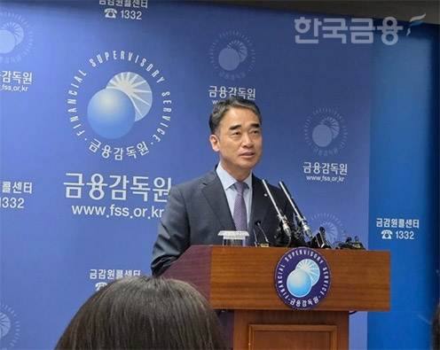 함용일 금융감독원 자본시장/회계 부원장이 28일 여의도 본원에서 '자본시장 변화와 혁신을 위한 그간의 성과 및 향후 계획' 브리핑을 하고 있다. / 사진= 한국금융신문(2025.05.28)