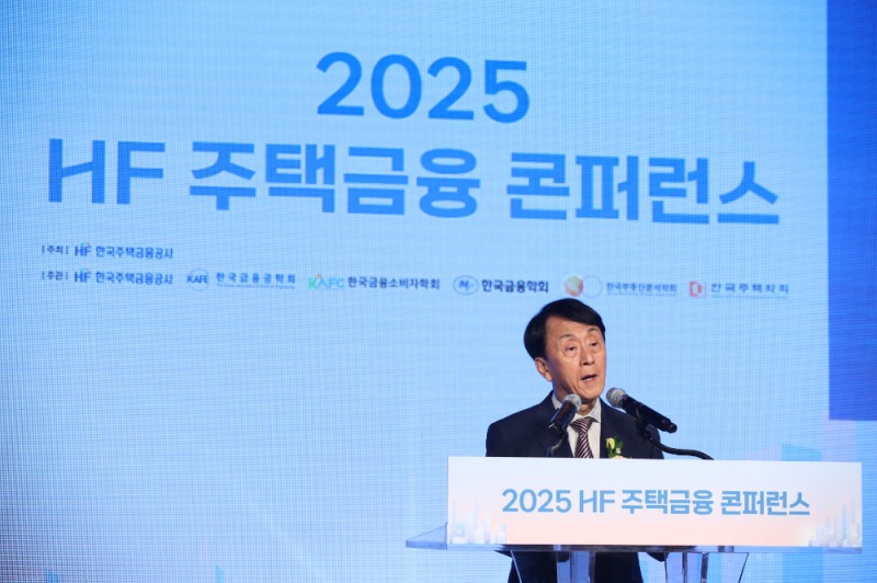 김경환 한국주택금융공사 사장이 30일 열린 2025 HF 주택금융 콘퍼런스에서 개회사를 하고 있다. / 사진제공 = 한국주택금융공사