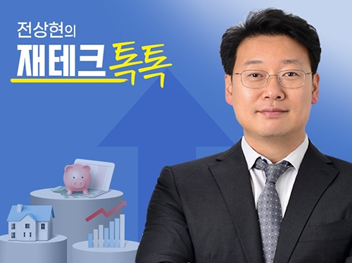 부동산 공약이 빈약속으로 끝나지 않기를