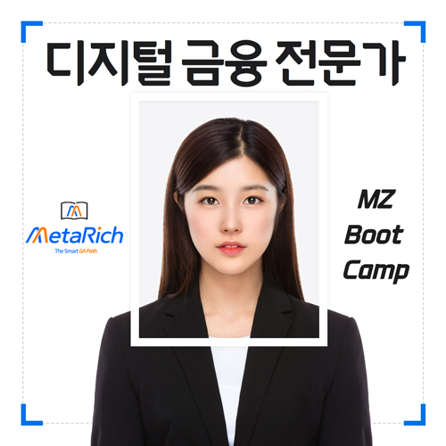 사진=메타리치