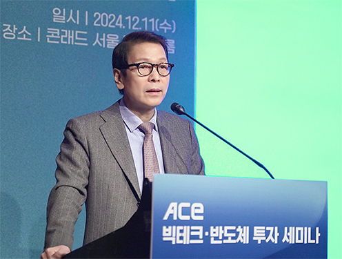 ▲ 배재규 한국투자신탁운용 대표이사가 2024년 12월 11일 자사 주최로 열린 'ACE 빅테크·반도체 투자세미나'에서 인사말을 하고 있다. / 사진제공= 한국투자신탁운용