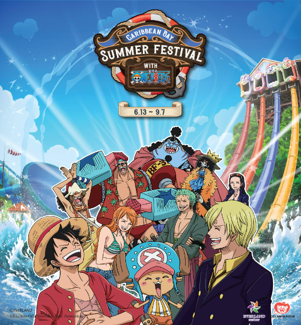 에버랜드의 워터파크 캐리비안 베이가 오는 13일부터 9월 7일까지 87일간 글로벌 인기 IP(지식재산권) 원피스와 콜라보한 여름축제 '썸머 페스티벌(Summer Festival)'을 개최한다. /사진=에버랜드 캐리비안 베이