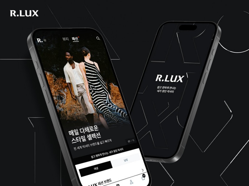 쿠팡 알럭스와 파페치가 파트너십을 체결했다. /사진제공=쿠팡