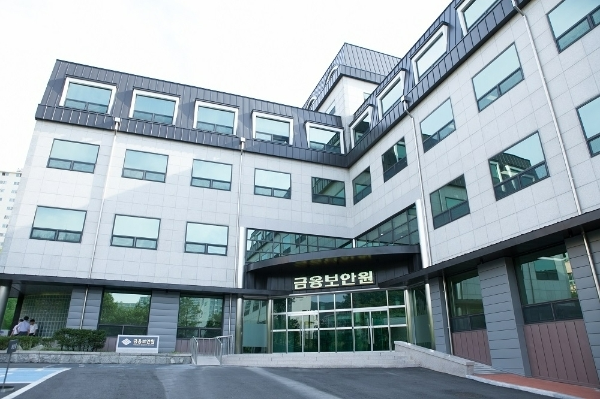 사진=금융보안원