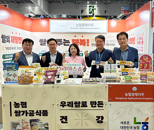 농협경제지주, '2025 라이스쇼(RICE SHOW)' 참가해