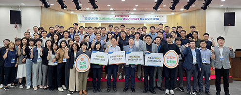 강원농협, 사업 시너지 향상 위한 최고실무자 워크숍 개최