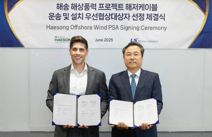 지난 11일 종각 센트로폴리스에 위치한 ㈜해송해상풍력발전 서울 사무실에서 진행된 우선협상공급합의서(PSA) 체결식 후 김병옥 LS마린솔루션 대표(오른쪽), 조나단 스핑크 COP 코리아 대표가 기념촬영을 하고 있다. /사진제공=LS마린솔루션