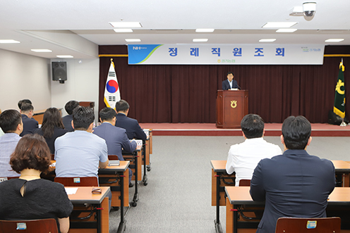 경기농협, 6월 정례조회 개최