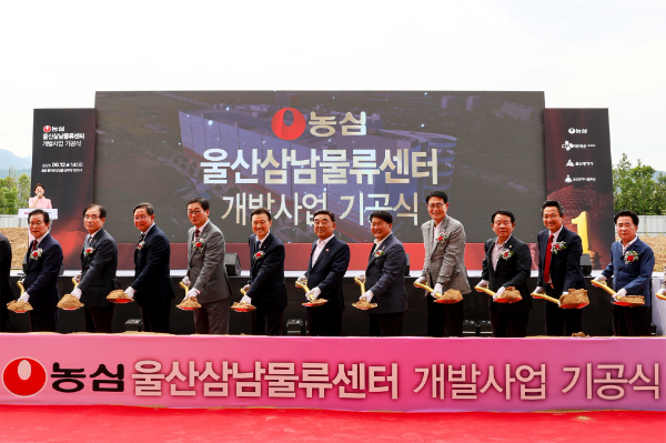 농심은 울산시 울주군 삼남물류단지에서 ‘울산삼남물류센터’ 기공식을 열었다. 기공식에는 이병학 농심 대표이사, 김두겸 울산광역시장 그리고 울산시 관계자 등 100여 명이 참석했다고 12일 밝혔다. /사진=농심