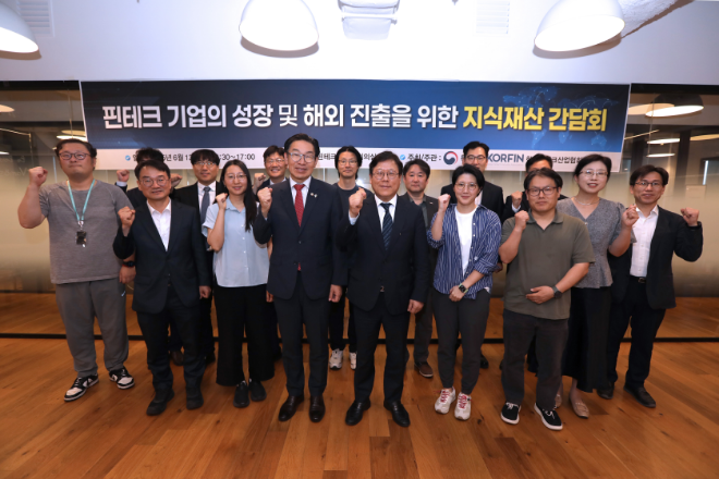 이근주 한국핀테크산업협회 회장(앞줄 오른쪽에서 세 번째)과 김완기 특허청 청장(앞줄 왼쪽에서 네 번째)이 '핀테크 기업의 성장 및 해외 진출을 위한 지식재산 간담회'에서 기념 촬영을 하고 있다.(2025.06.13.)/사진 제공 = 한국핀테크산업협회