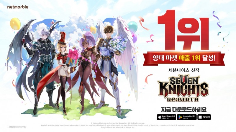넷마블 '세븐나이츠 리버스'. / 사진=넷마블