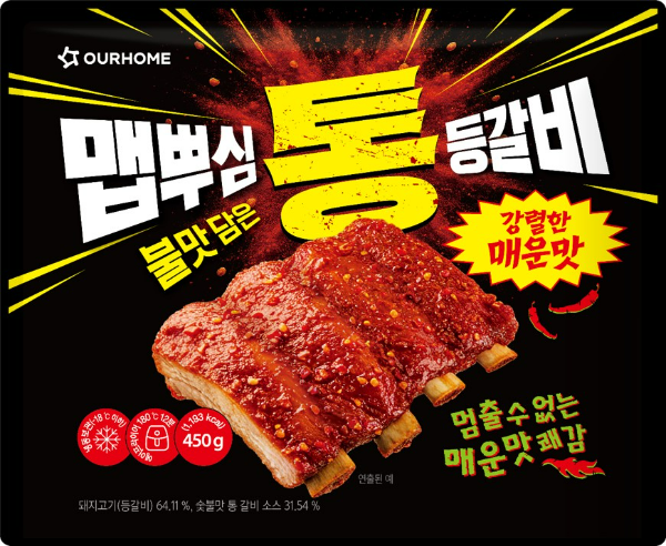 아워홈(대표 김태원)은 강렬한 매운맛과 진한 풍미가 특징인 ‘맵뿌심 통 등갈비’를 17일 출시했다. /사진=아워홈