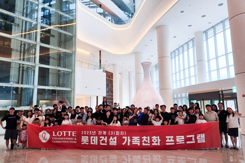 롯데건설 임직원과 가족들이 '롯데호텔앤리조트 김해'에서 기념촬영을 하고 있다. / 사진제공=롯데건설