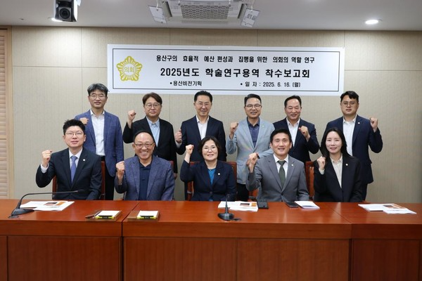 황금선 용산비전기획 연구회 대표의원(앞줄 가운데)을 비롯한 의원들이 착수보고회를 마무리한 뒤 기념촬영을 하는 모습./사진제공=용산구의회