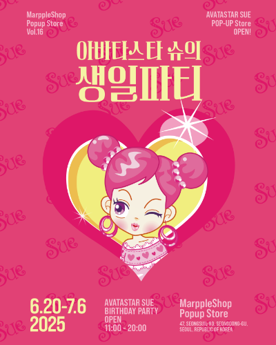 해태제과(대표 신정훈)는 20일부터 서울 성수동에서 팝업스토어를 열고 ‘아바타스타 슈의 생일파티’를 개최한다. /사진=해태제과