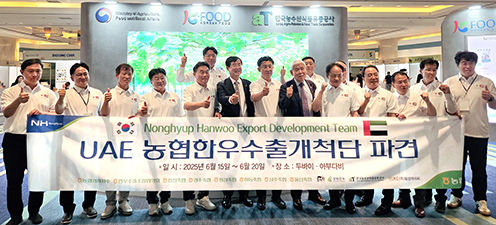 농협, ‘두바이 K-Food Fair’ 참가, 현지 마케팅 진행