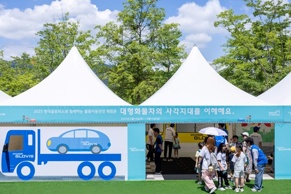 현대글로비스 '어린이 안전 체험 교실'. / 사진=현대글로비스