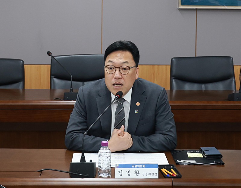 23일 개최된 '유관기관 증시 상황 긴급 점검 회의'에서 발언 중인 김병환 금융위원장 / 사진제공 = 금융위원회