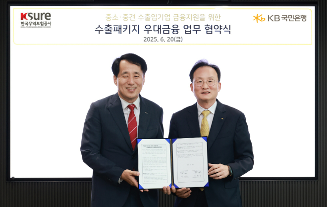 20일 KB국민은행 본사에서 열린 중소·중견기업 수출입 활성화를 위한 업무협약식에 장영진 한국무역보험공사 사장(왼쪽)과 이환주 KB국민은행장이 기념사진을 촬영하고 있다. / 사진=KB국민은행