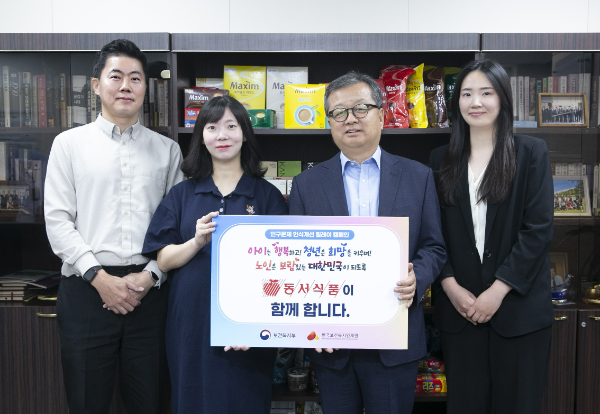 동서식품 김광수 대표가 '인구문제 인식개선 릴레이 캠페인'에 참여했다고 24일 밝혔다. /사진=동서식품