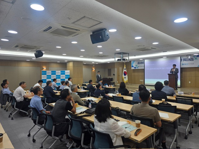 2025년 6월 19일 한국부동산원 서울강남지사 대강당에서 개최된 '공사비 분쟁 정비구역 전문가 역량강화 워크숍' 행사사진 /사진제공=한국부동산원