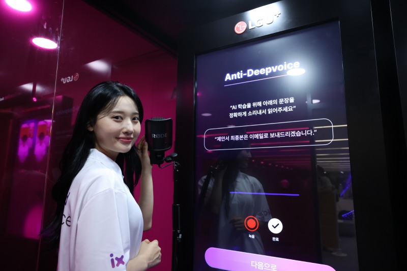 LG유플러스가 자체 AI 기술로 통화 기반 위협을 실시간 감지·차단하는 ‘익시오(ixi-O)’ 서비스를 상용화한다고 26일 밝혔다. 사진은 LG유플러스 모델이 합성된 음성의 진위 여부를 파악할 수 있는 AI 기술인 안티딥보이스를 소개하는 모습. / 사진=LG유플러스