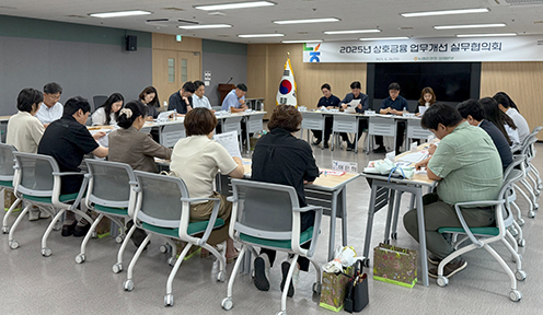 강원농협, 상호금융 업무개선 실무협의회 개최