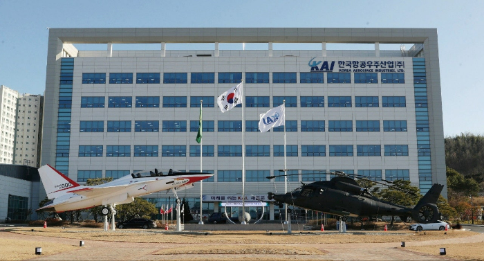 KAI 본관. /사진제공=KAI