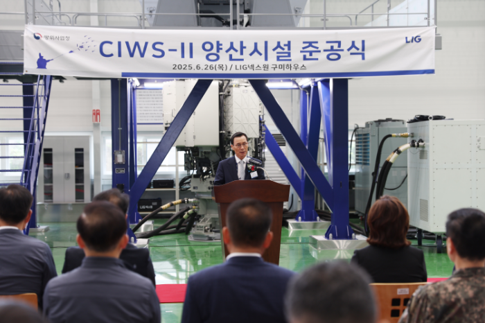 신익현 LIG넥스원 대표이사가 26일 열린 CIWS-II 양산시설 준공식에서 환영인사를 하고 있다. /사진제공=LIG넥스원