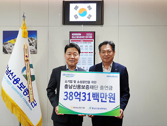 ▲ 박장순 본부장과(왼쪽) 조소행 이사장(오른쪽)이 출연금 전달식을 가진 모습.