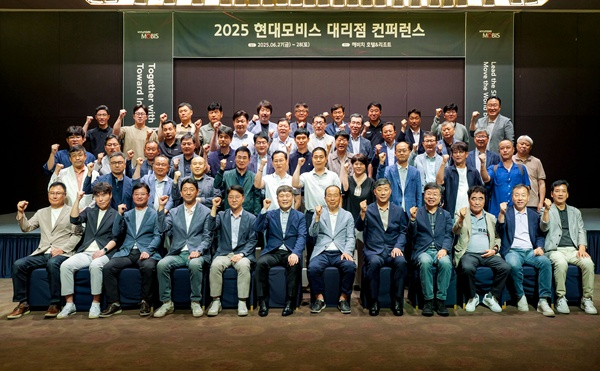 현대모비스 대리점 컨퍼런스 현장. / 사진=현대모비스