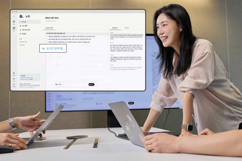 SK텔레콤이 인공지능(AI) 서비스 ‘에이닷(A.)’에 ‘노트’와 ‘브리핑’ 등 신규 서비스 베타 버전을 출시했다고 30일 밝혔다. / 사진=SKT