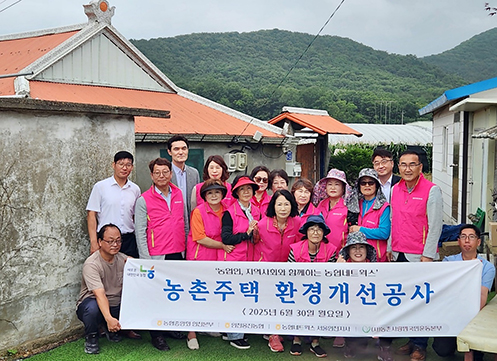 인천옹진농협·농협네트웍스 경인지사 주거환경개선사업 실시