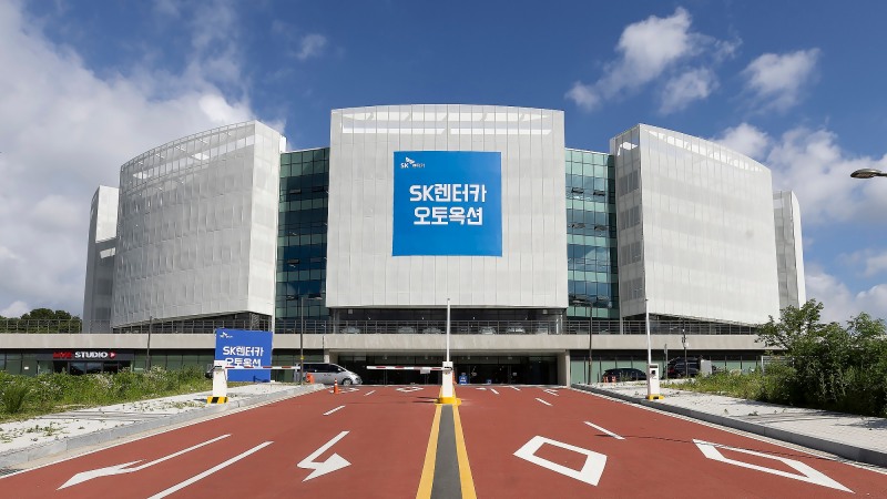 천안 SK렌터카 오토옥션 전경. / 사진=SK렌터카