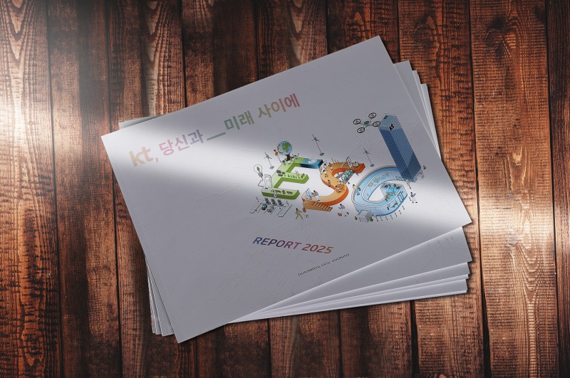 KT는 ‘2025년 KT ESG보고서’를 발간했다고 1일 밝혔다. / 사진=KT