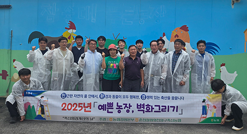 농협 강원본부, '축산환경의 개선의 날' 행사 실시