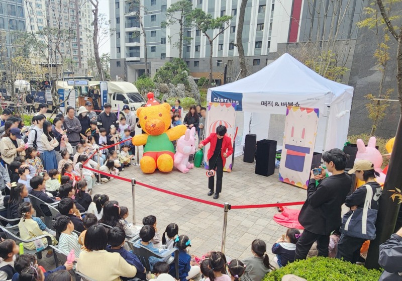 롯데캐슬 단지 입주민들이 마술쇼를 관람하는 모습./사진제공=롯데건설